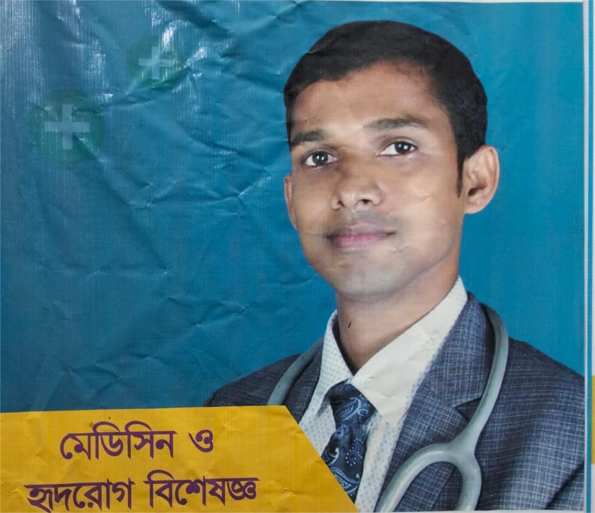 ডাঃ অসীম কুমার ঘোষ